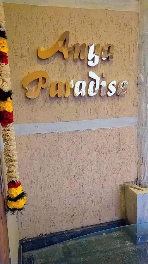 Anya Paradise Bed & Breakfast Ooty