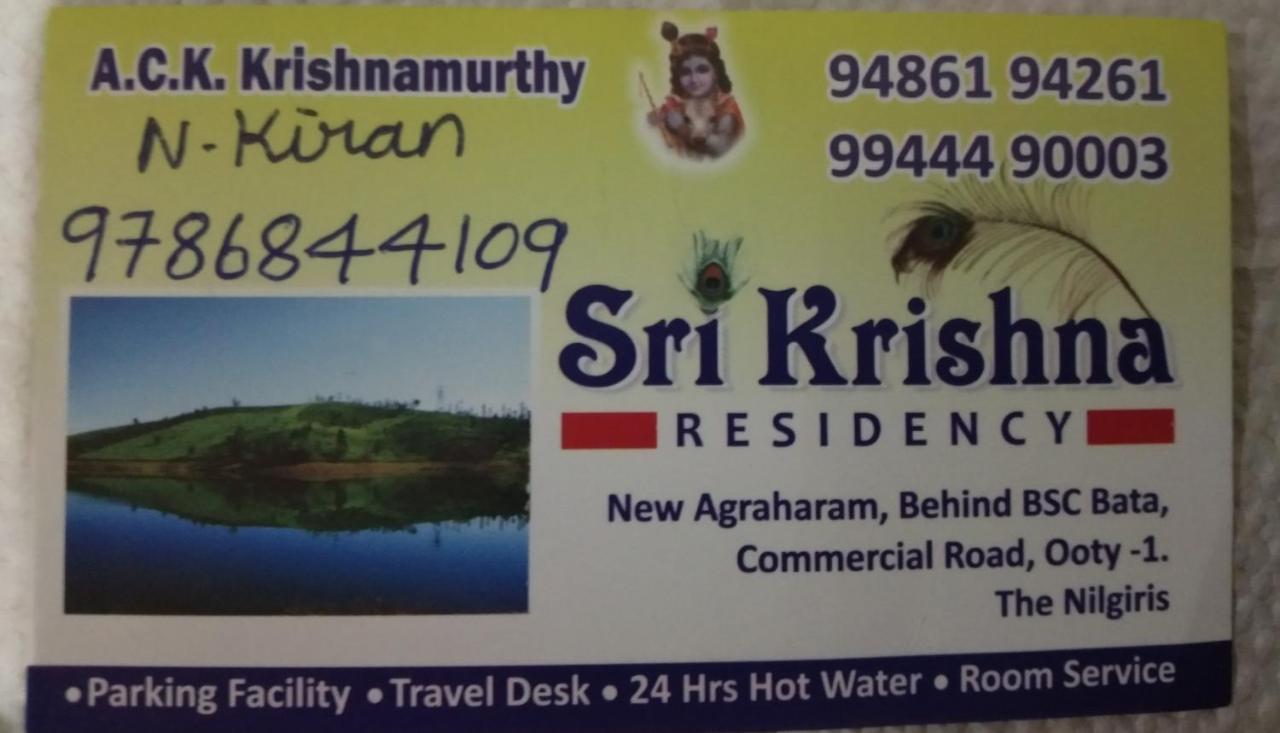 Hotel Sri Krishna Residency